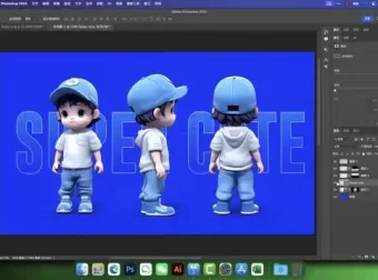 Photoshop与AIGC商业设计实战：9大案例全流程教学