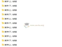 人教版小学数学试卷大全（1-6年级上下册合集）