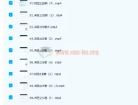 朱昊鲲2022届高考数学二轮复习联报 基础班第二季+专项班第三季+决胜班第四季全收录