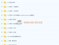 2024版新高考物理53A版全专题复习资料包