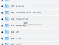 2026高考数学一轮复习 南方凤凰台5A教案基础版 全套课件PPT+Word书稿分类整理