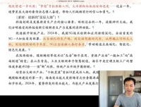 2025高考语文时评精讲：杨洋5天冲刺高分技巧