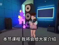 剪映零基础到精通：33节短视频剪辑全攻略