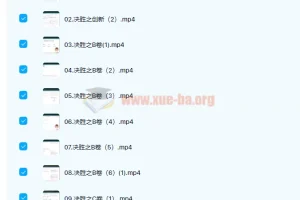 朱昊鲲2022届高考数学二轮复习联报 基础班第二季+专项班第三季+决胜班第四季全收录