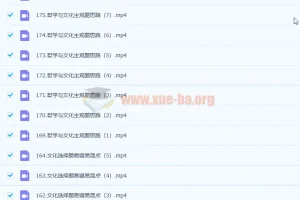 2023高三政治张博文 高考政治一轮全体系规划学习卡（知识视频）158讲全收录