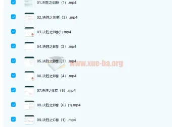 朱昊鲲2022届高考数学二轮复习联报 基础班第二季+专项班第三季+决胜班第四季全收录
