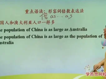 刘飞飞初中英语中考冲刺班：语法阅读写作拔高