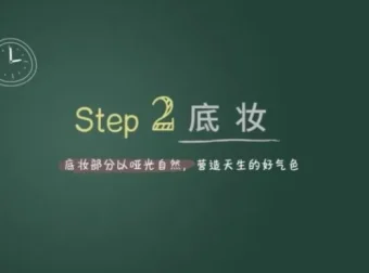 唐毅16节明星彩妆课：从底妆到风格塑造