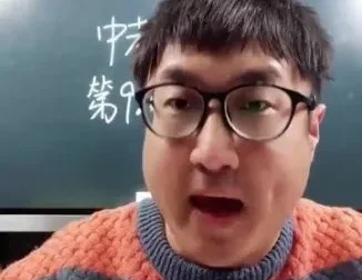扬妈英语大阅读65讲：中考高考完型阅读与语法系统突破