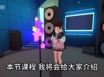 剪映零基础到精通：33节短视频剪辑全攻略