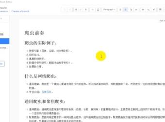 零基础21天精通Python分布式爬虫实战教程（含源码课件）