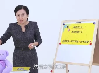 田宏杰小学生高效作业课：告别拖拉磨蹭，培养自主学习力