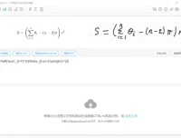 公式识别软件 SimpleTex v0.2.7 图片转LaTeX工具