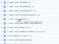 清华潘潘高效考试攻略：从考前备战到考场发挥的完整方法论