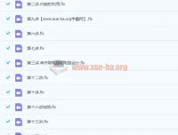 2020秋 杜春雨 初三物理 菁英班 全套视频课程+讲义+练习册