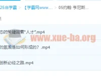约翰·亨尼斯《斯坦福·创新的源泉》：解码硅谷顶级学府的创新密码