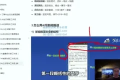 AI内容写作特训营：爆文量产与结构化提示词实战指南