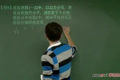 北师版初一数学年卡尖子班（61讲朱韬）-系统提升解题技巧