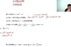 2024高考数学冲刺提分：邓城老师高频考点精讲+刷题训练全攻略