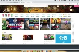 Python爬虫与APP逆向开发实战教程（含源码课件）