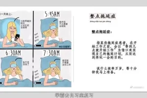 12堂高效学习力提升课：从知识整理到终身学习，构建你的成长系统