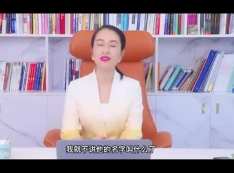 开口就是影响力：30天沟通实战课，全面提升说服力与表达力