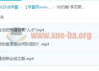 约翰·亨尼斯《斯坦福·创新的源泉》：解码硅谷顶级学府的创新密码