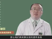 3-14岁儿童科学长高全攻略：从饮食运动到生长激素的实用指南