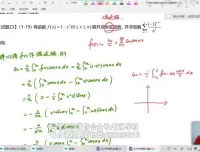 2024考研英语数学全科冲刺押题资料合集