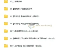 2026考研数学全程班 周洋鑫笑过课堂系统精讲