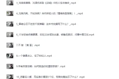 B站充电视频《星空读书会》合集：19期深度人文解读，文学艺术与历史通识盛宴