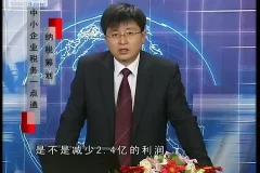 刘国东中小企业纳税筹划12讲：12个核心方案助企业合法节税