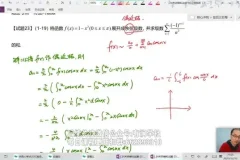 2024考研英语数学全科冲刺押题资料合集
