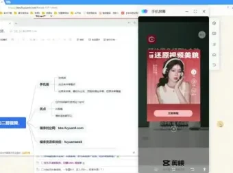 AI视频二剪实战教程：高效剪辑技巧全攻略
