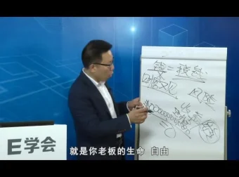 张金宝民企财税两账合一实操指南（5讲视频全集）