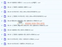 2022初中英语 初一秋季英语 全国版A+ 吴晨晨【完结】