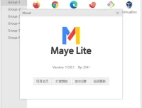 Maye Lite v12.6.0 轻量简洁的快速启动工具