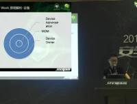 ISC移动化办公安全挑战与应对策略视频课程