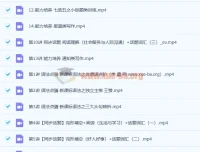 王赞2023高二英语暑假班秋季班寒假班全阶段课程合集