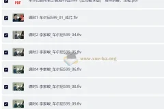 车尔尼599钢琴教程 于斯课堂完整版视频课程+配套PDF曲谱