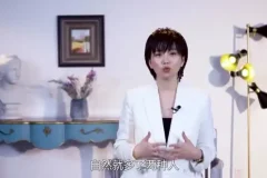 女性黄金人际课：12堂人脉管理实战指南，助你打破阶层实现人生跃迁