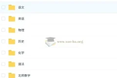 2026初中必刷题上分卷 九年级上册 全7科PDF+答案解析