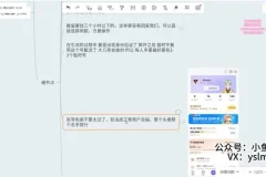 贴吧引流实操指南：轻松日增100+创业粉的完整教程