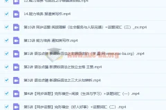 王赞2023高二英语暑假班秋季班寒假班全阶段课程合集