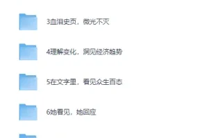 微信读书2025年度热搜书单合集（EPUB电子书）