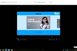 壹心理自我成长与亲密关系全攻略：从性格认知到幸福婚姻的系统心理学课程