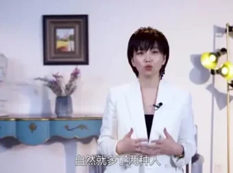 女性黄金人际课：12堂人脉管理实战指南，助你打破阶层实现人生跃迁