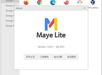 Maye Lite v12.6.0 轻量简洁的快速启动工具