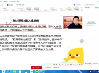 包君成初中语文说明文与议论文阅读精讲课程