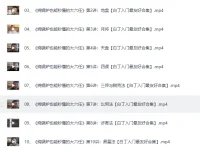 陈叫兽《三小时入门玄学五术》27集视频课程